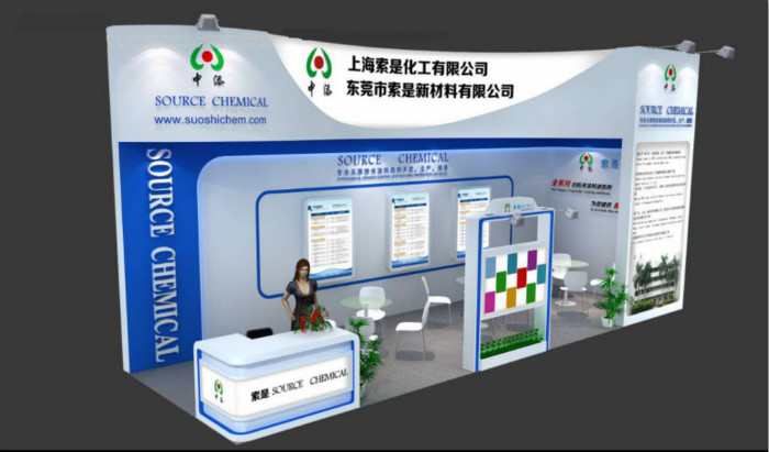 第二十一屆中國(guó)國(guó)際涂料展-----索是化工竭誠邀請(qǐng)您的到來！